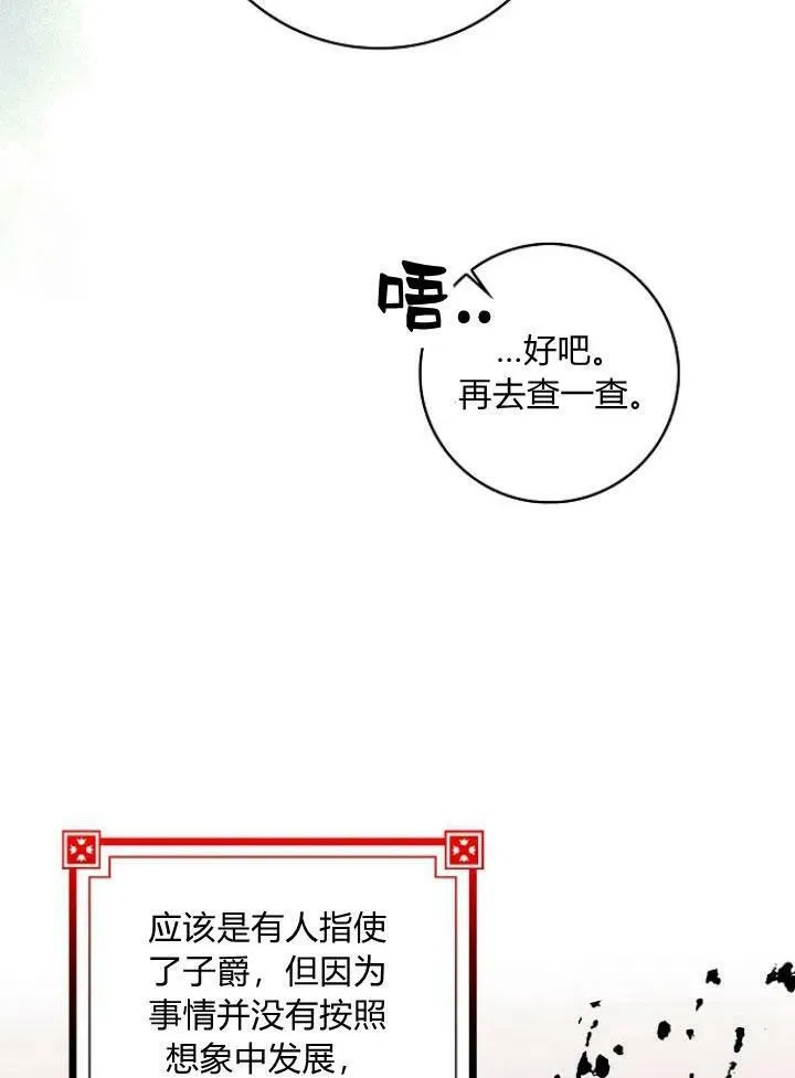 第23话18