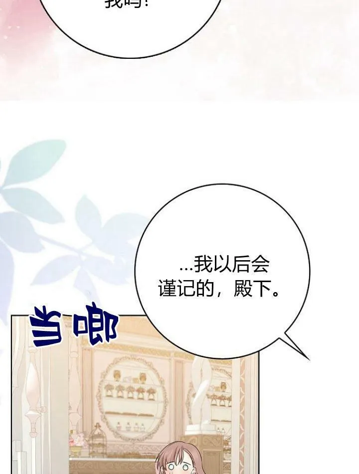 第16话63