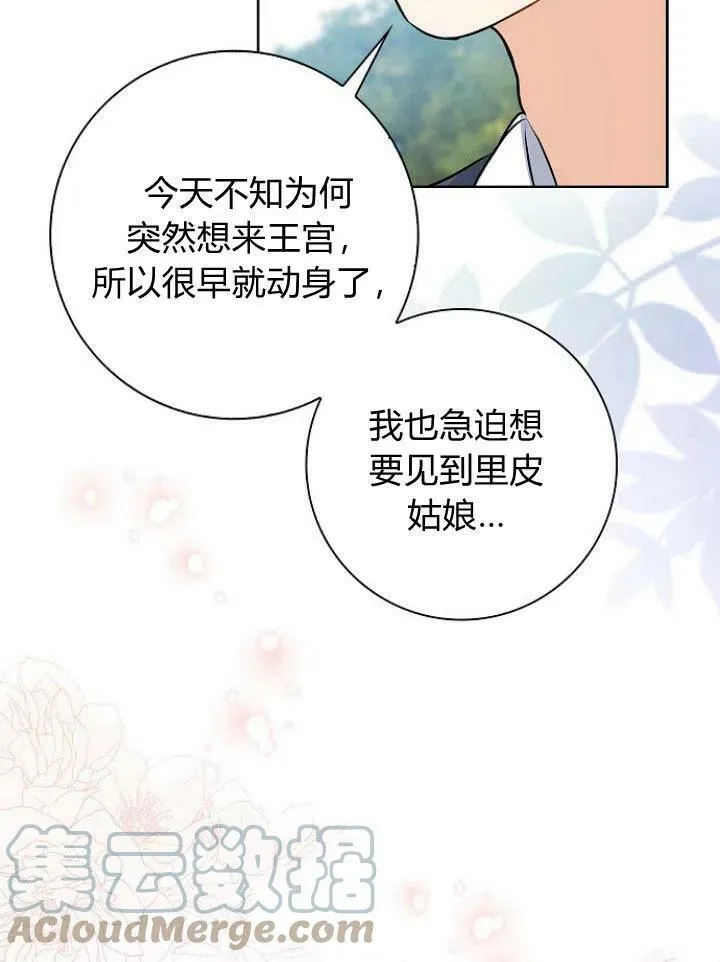 第14话28