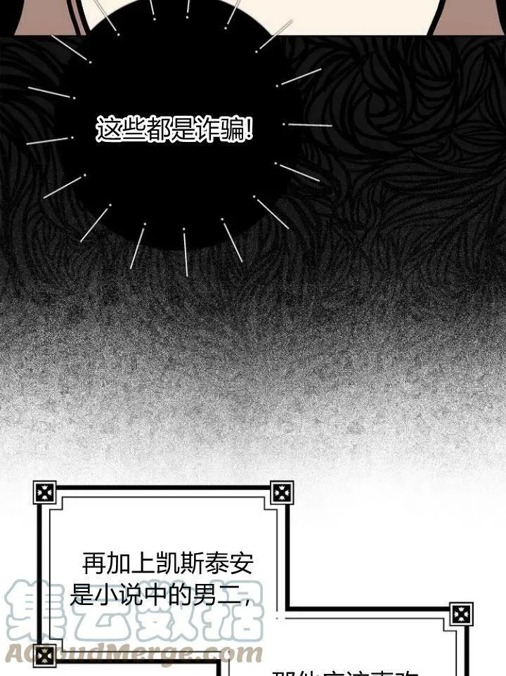 第14话52
