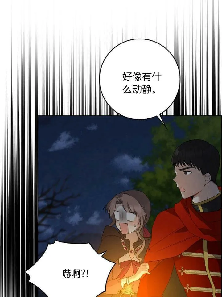 第25话61