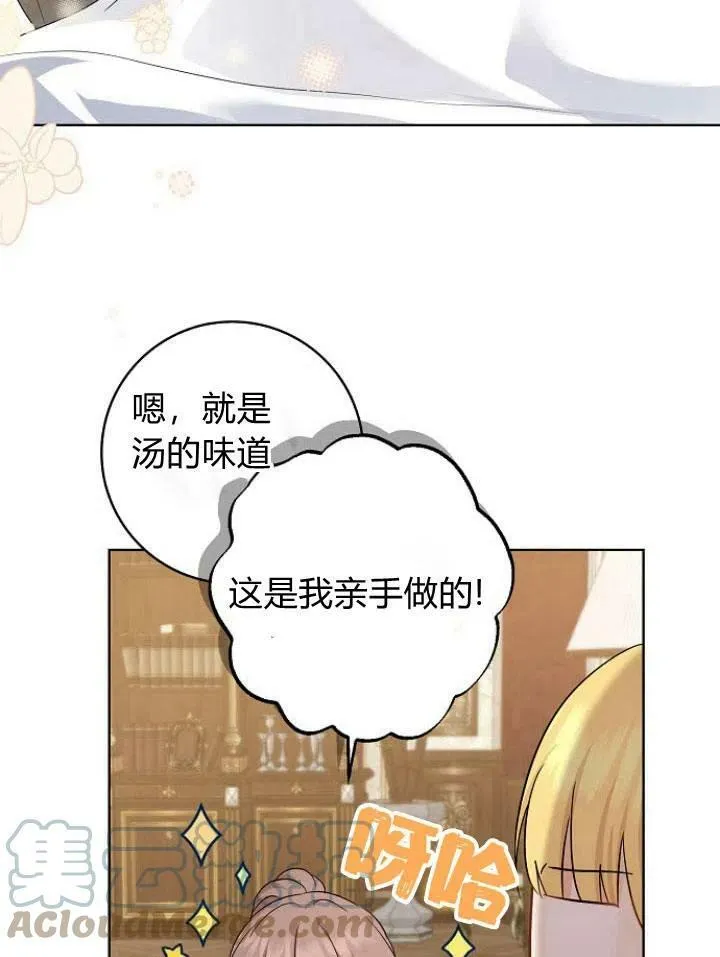 第21话12