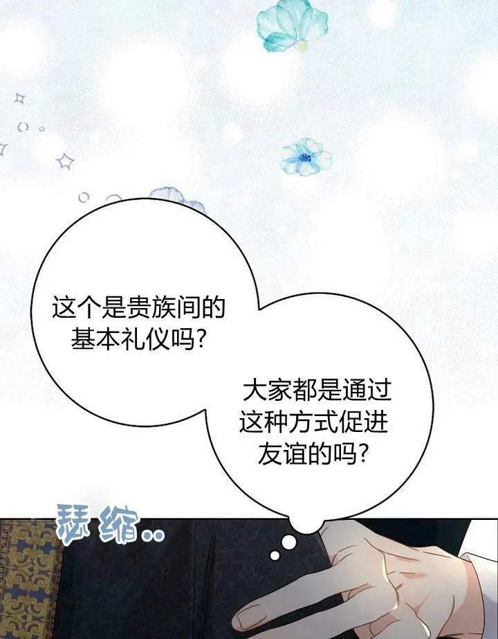 第17话115
