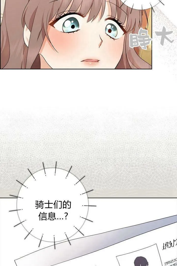 第11话73
