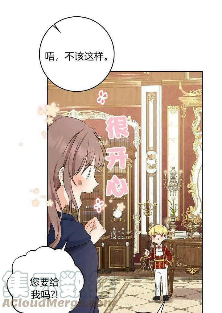 第11话132