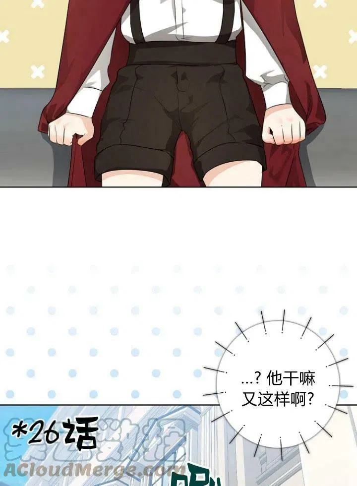第27话32