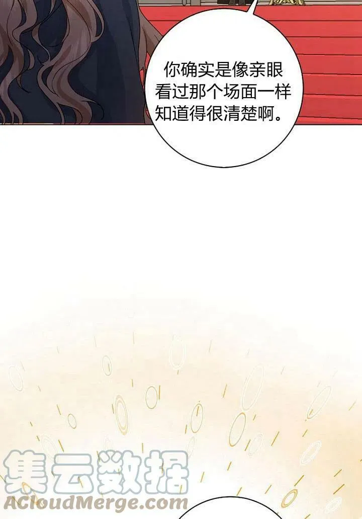 第02话75