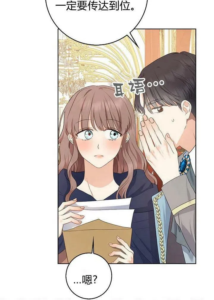 第11话79