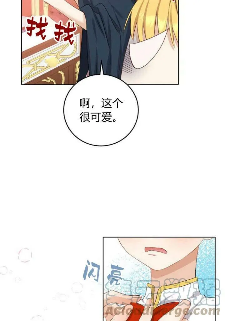 第06话56