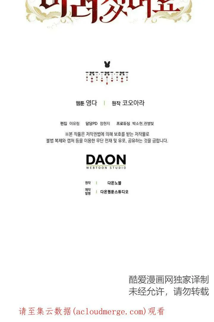 第04话101