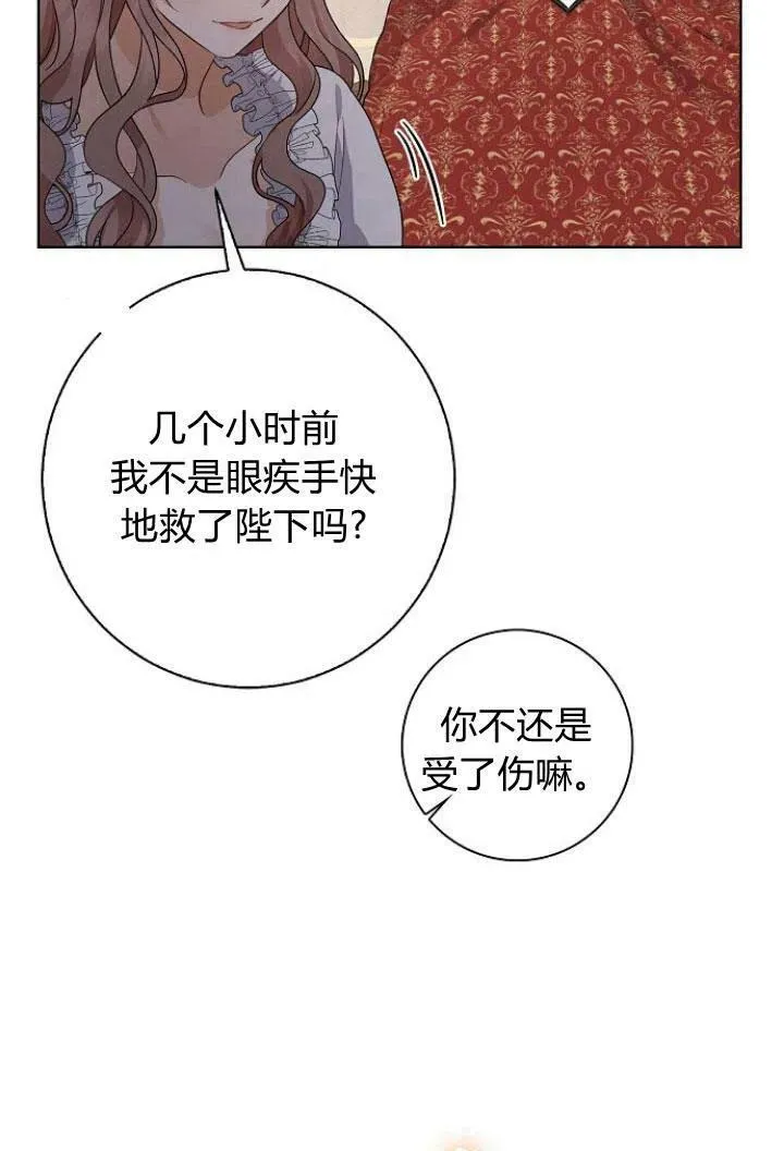 第09话58