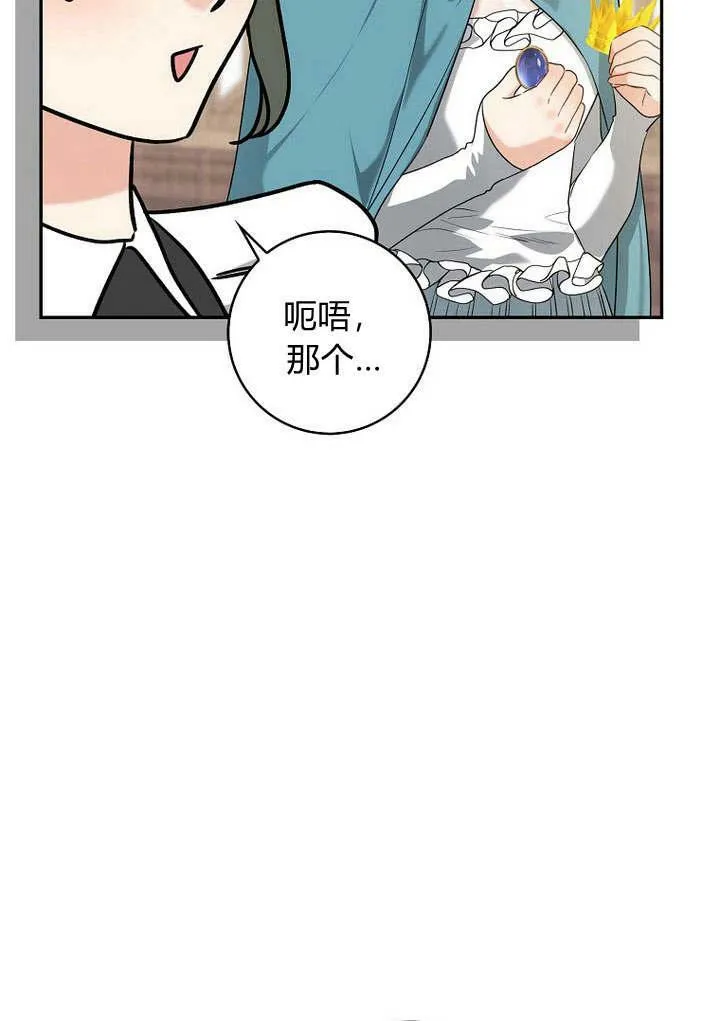 第34话63