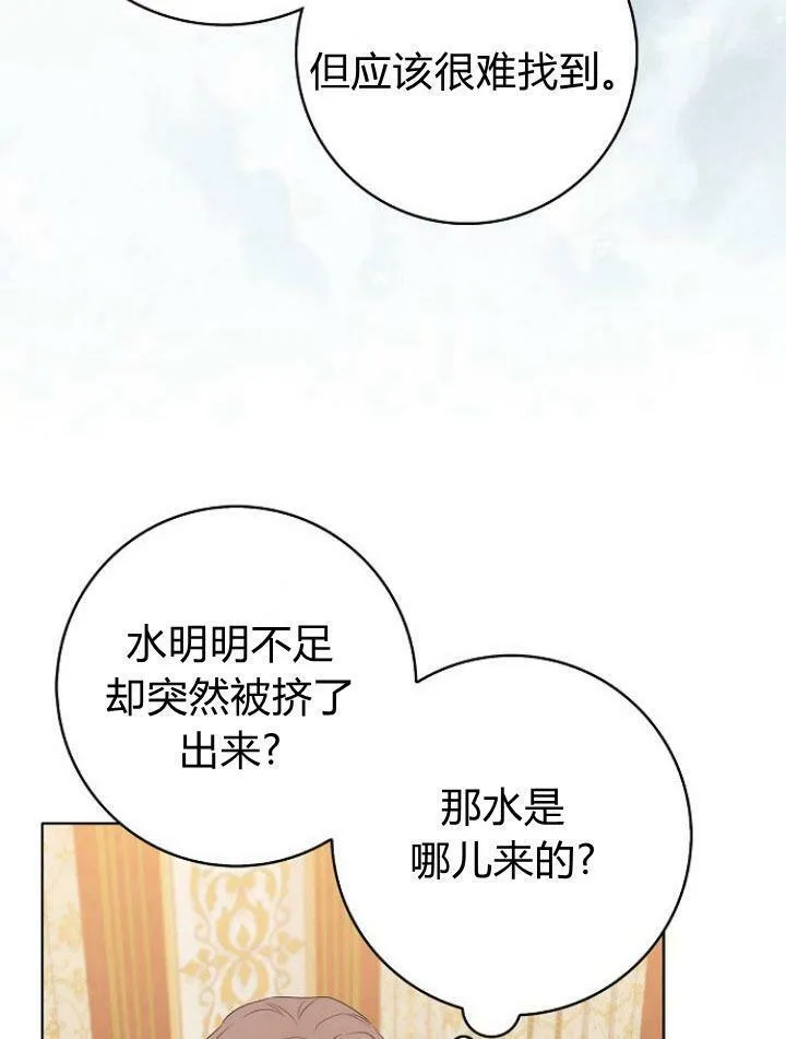第20话35