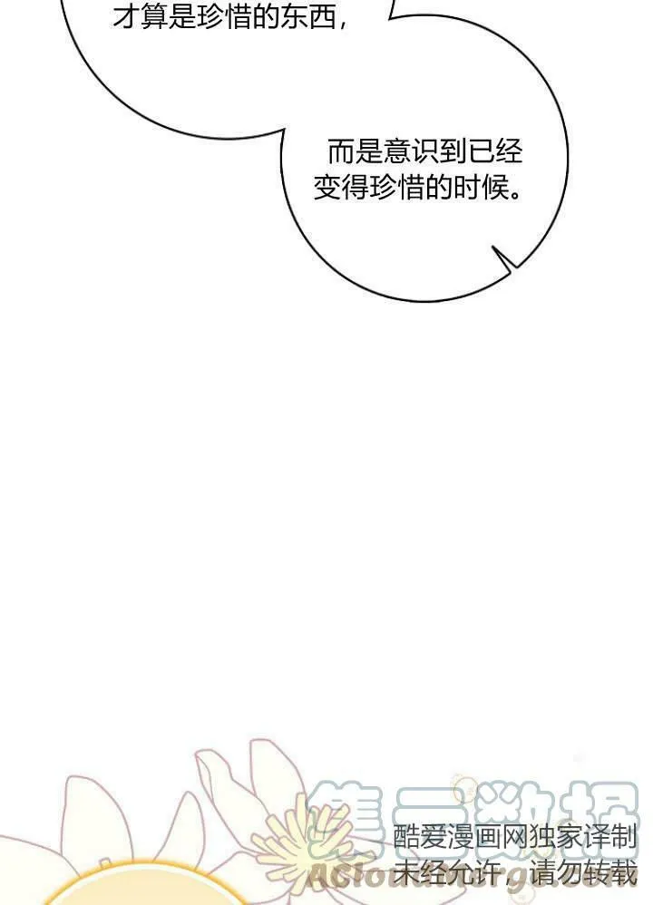 第31话132