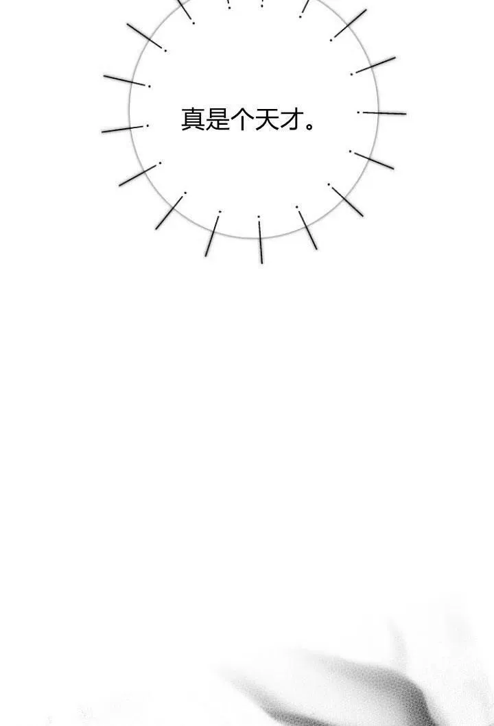 第08话29