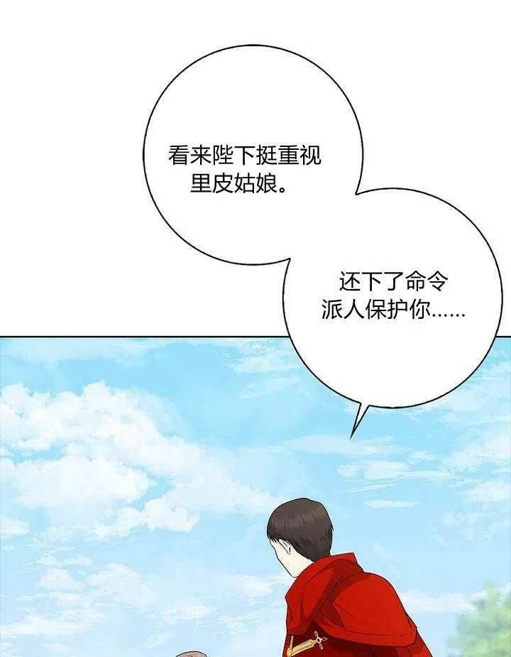 第13话50