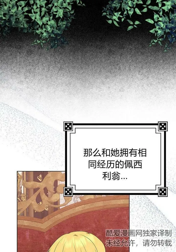 第11话41