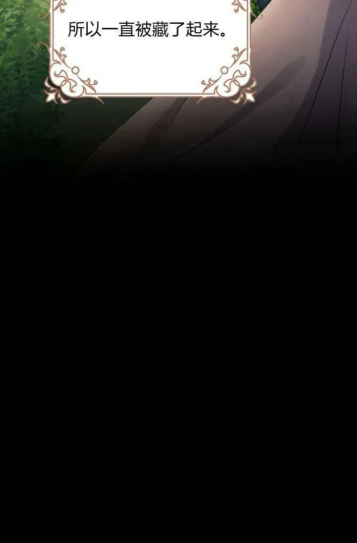 第05话74