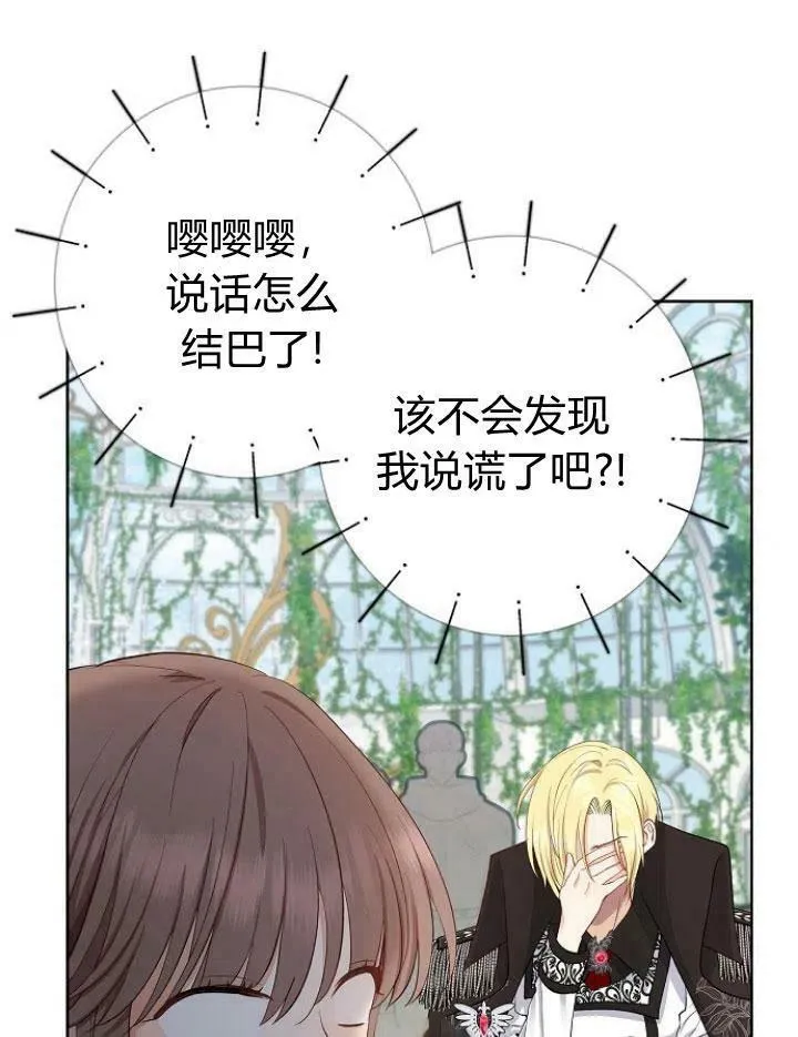 第04话50