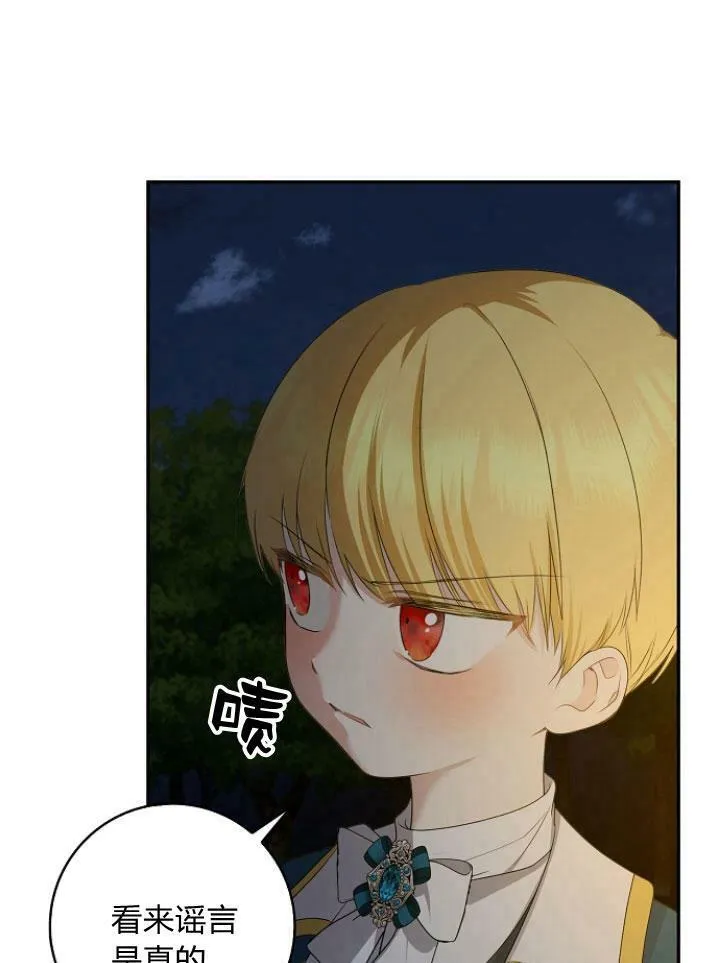 第25话66