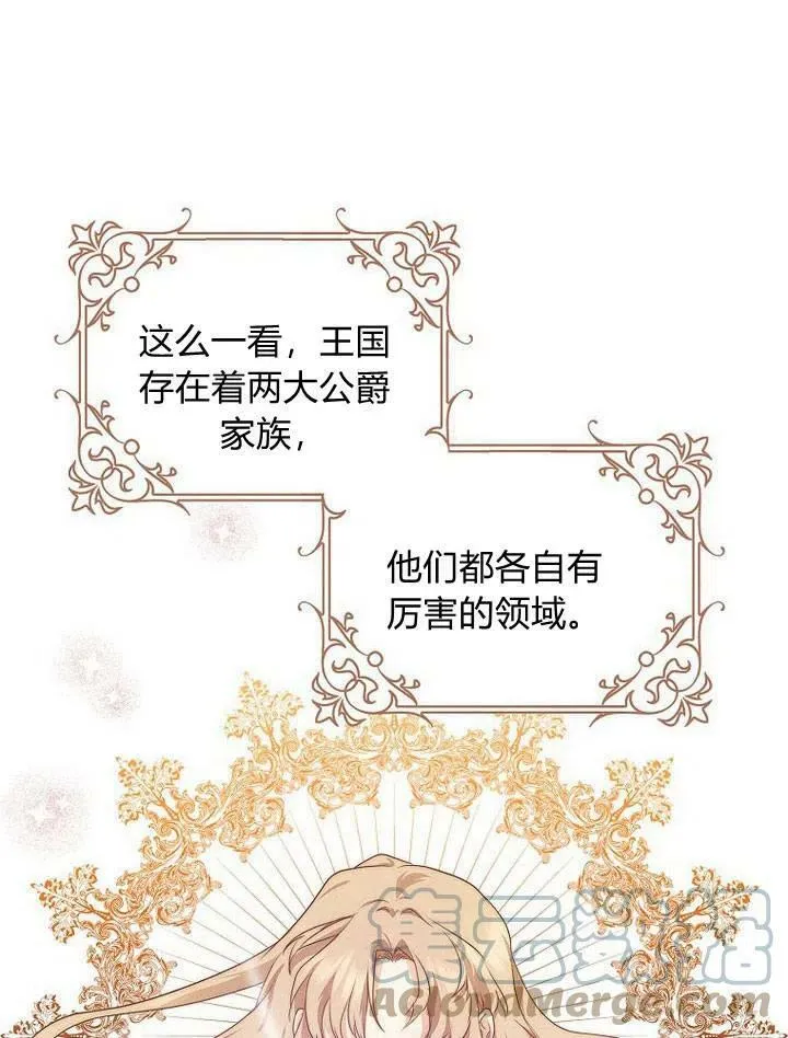 第13话116