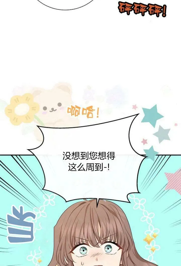 第03话65