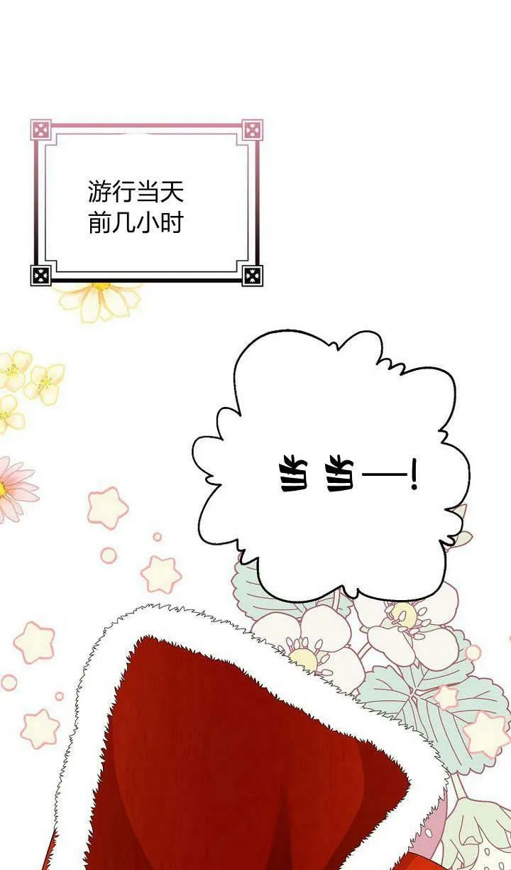 第34话99