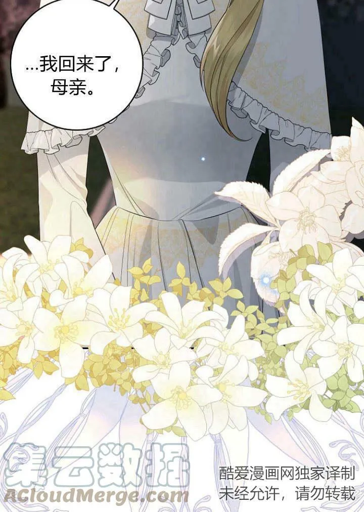 第30话57