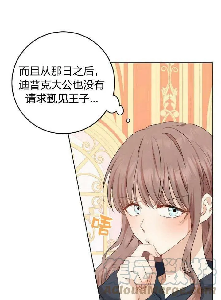 第06话40