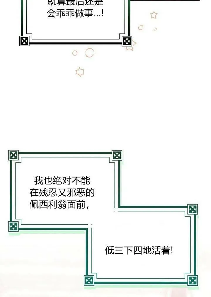 第11话141