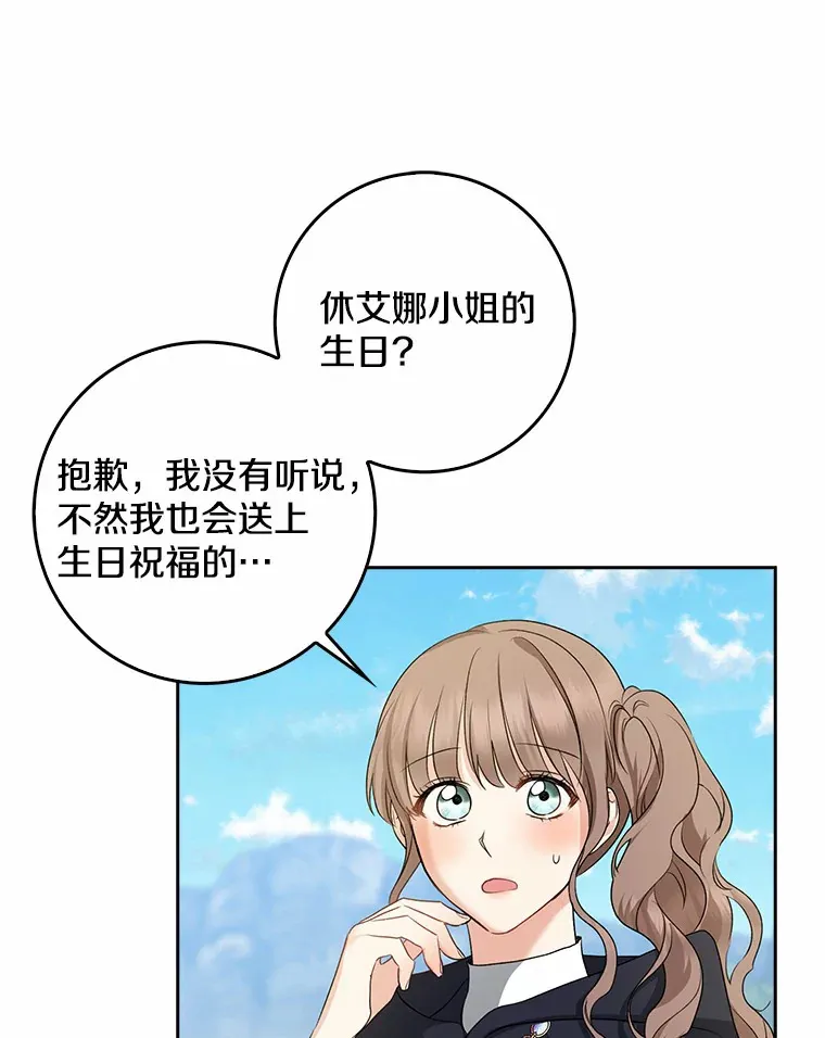 35.偶遇索伦101