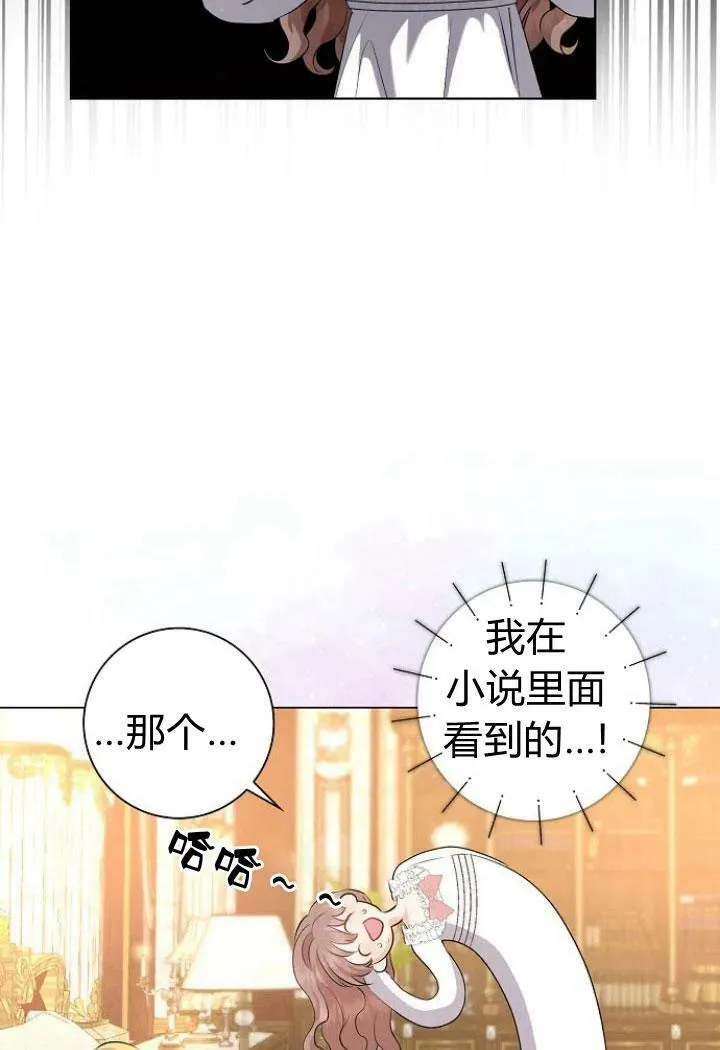 第09话86