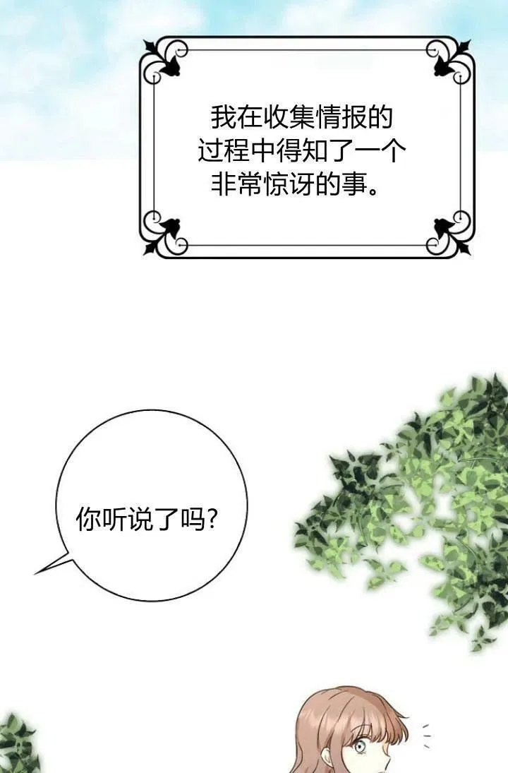 第01话59