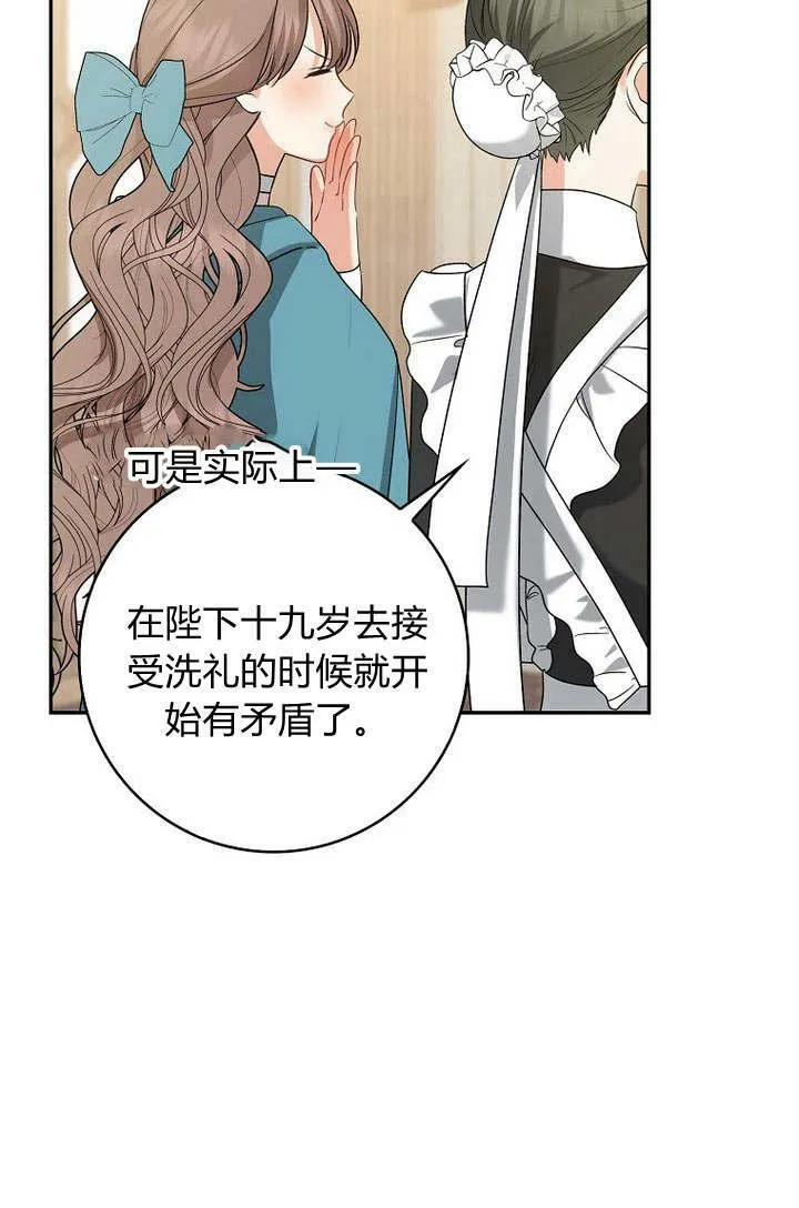 第34话78