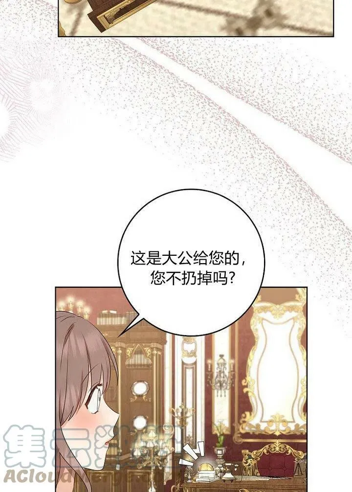 第11话120