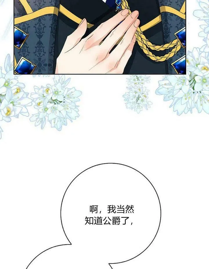 第13话82
