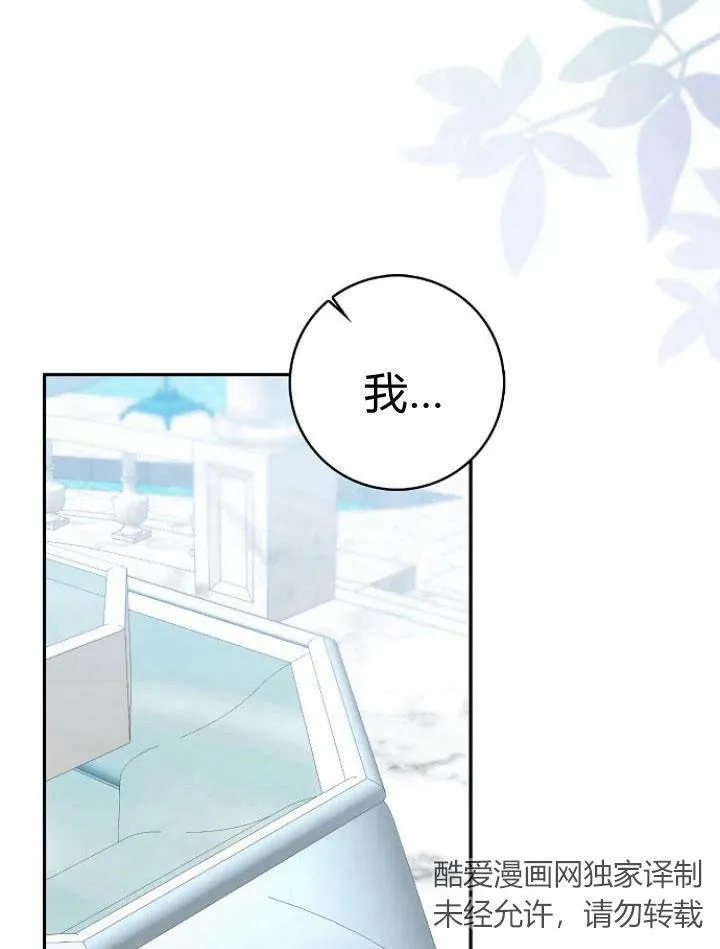 第24话118