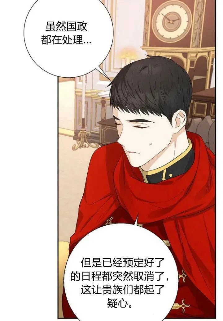 第03话31