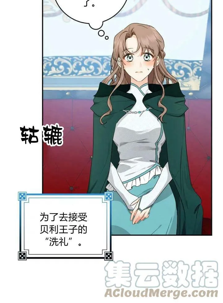第23话28
