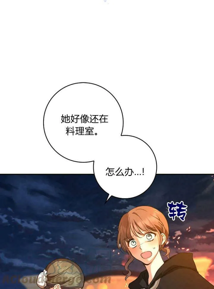 第33话116