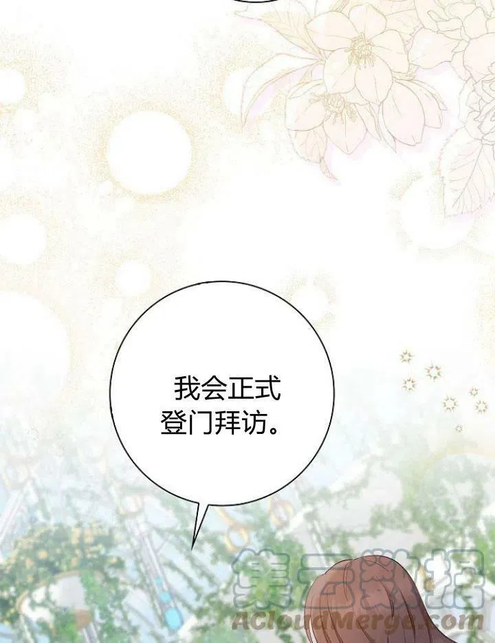 第04话68