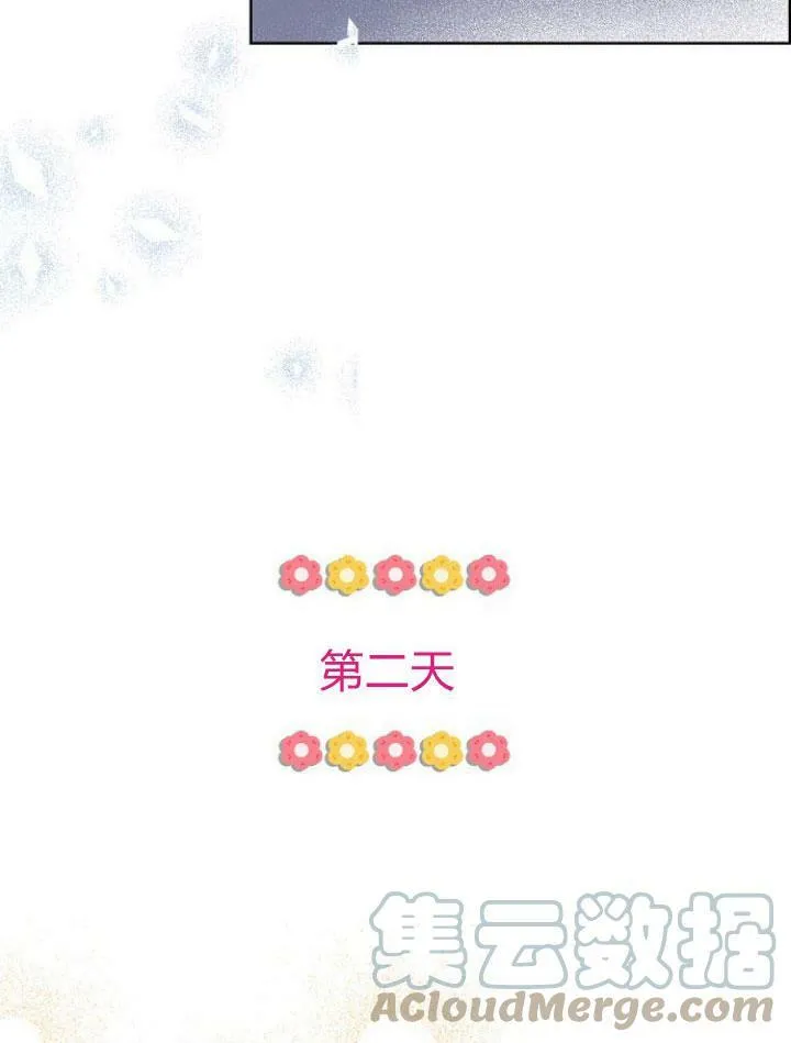 第16话92