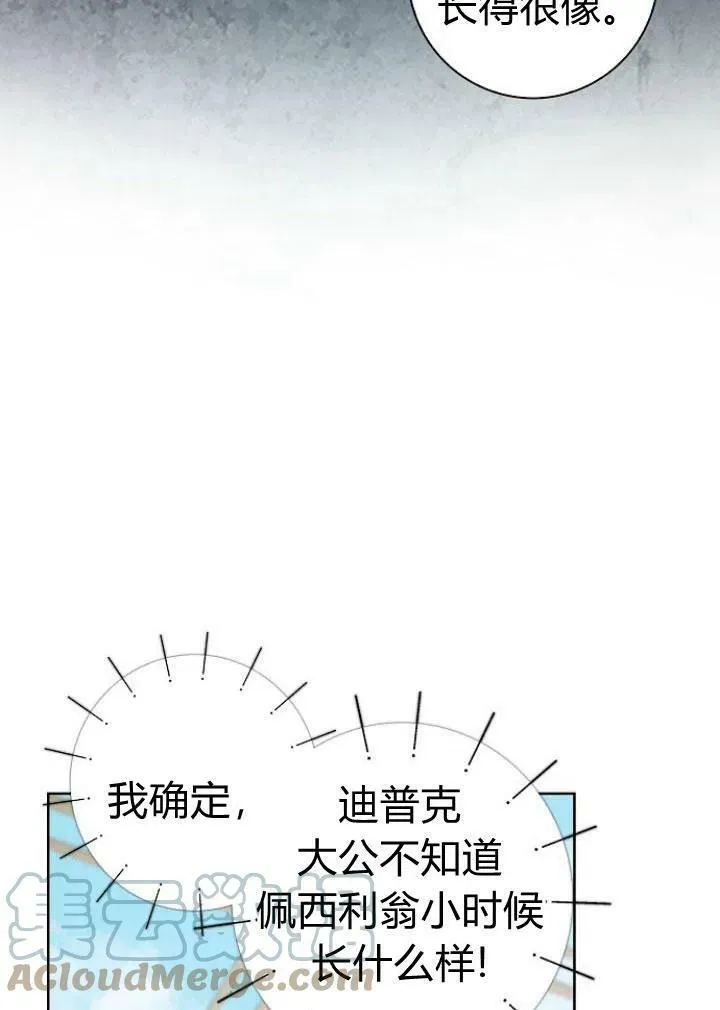 第04话20