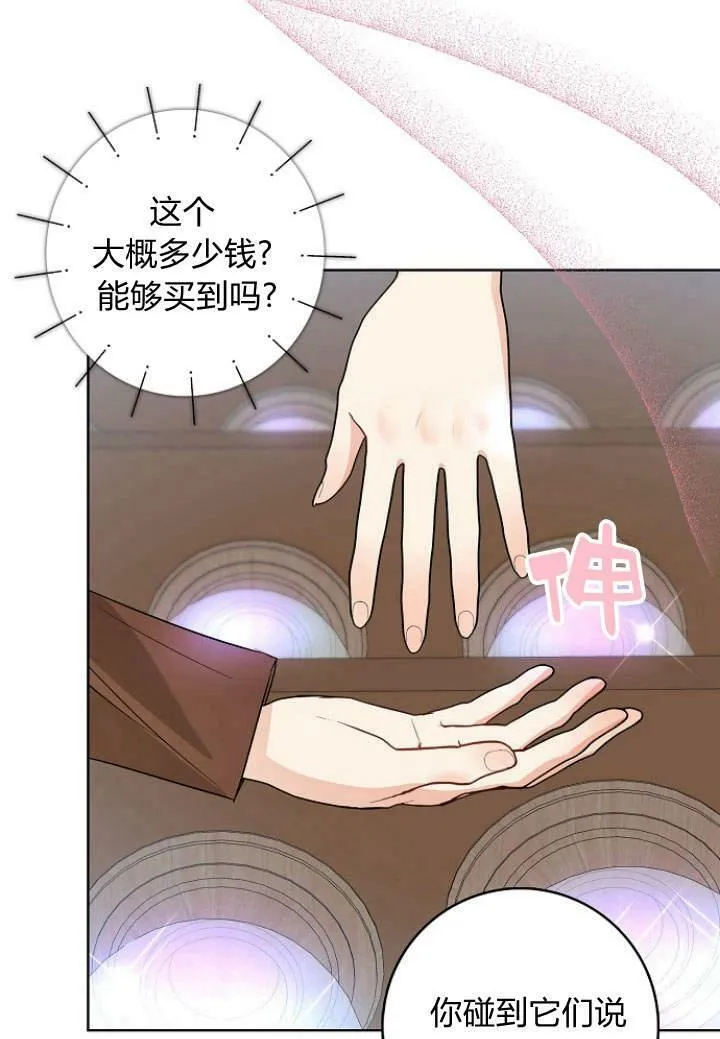 第28话50