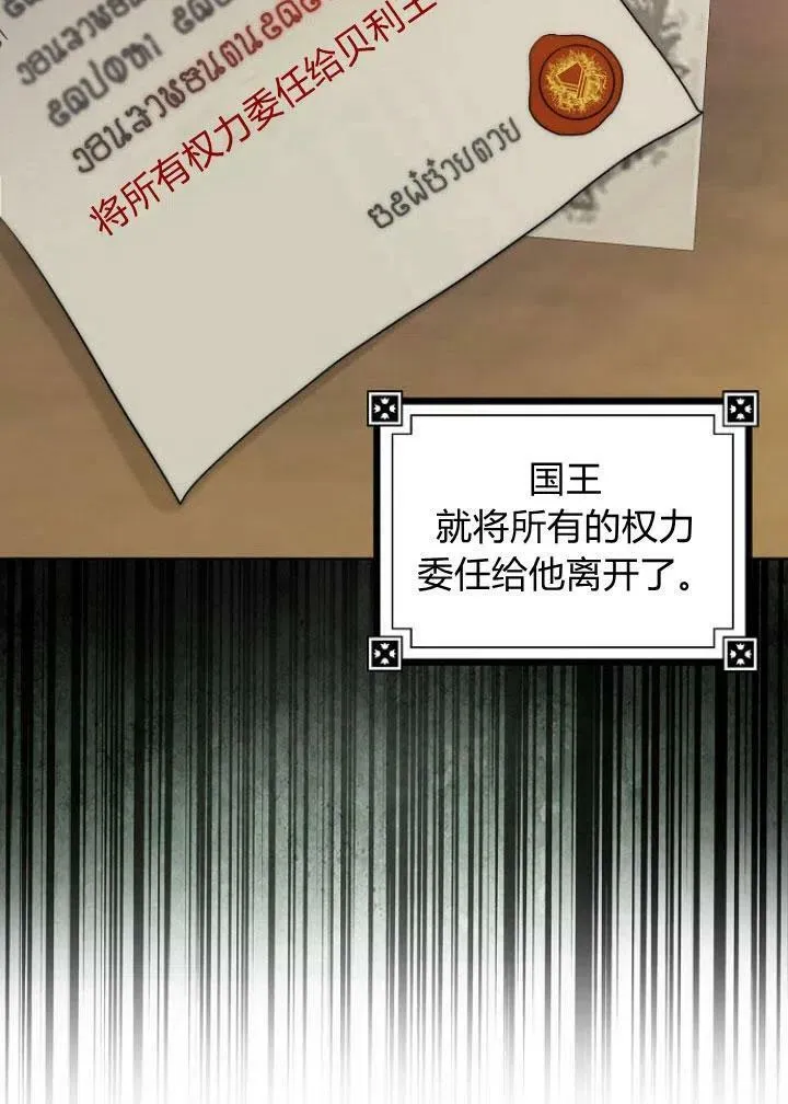 第05话17
