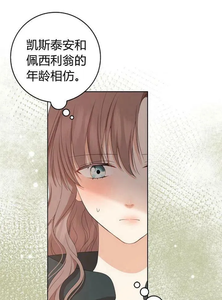 第15话78