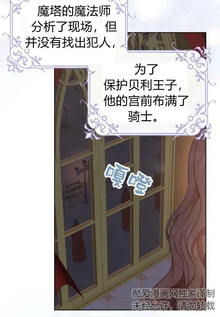 第09话42