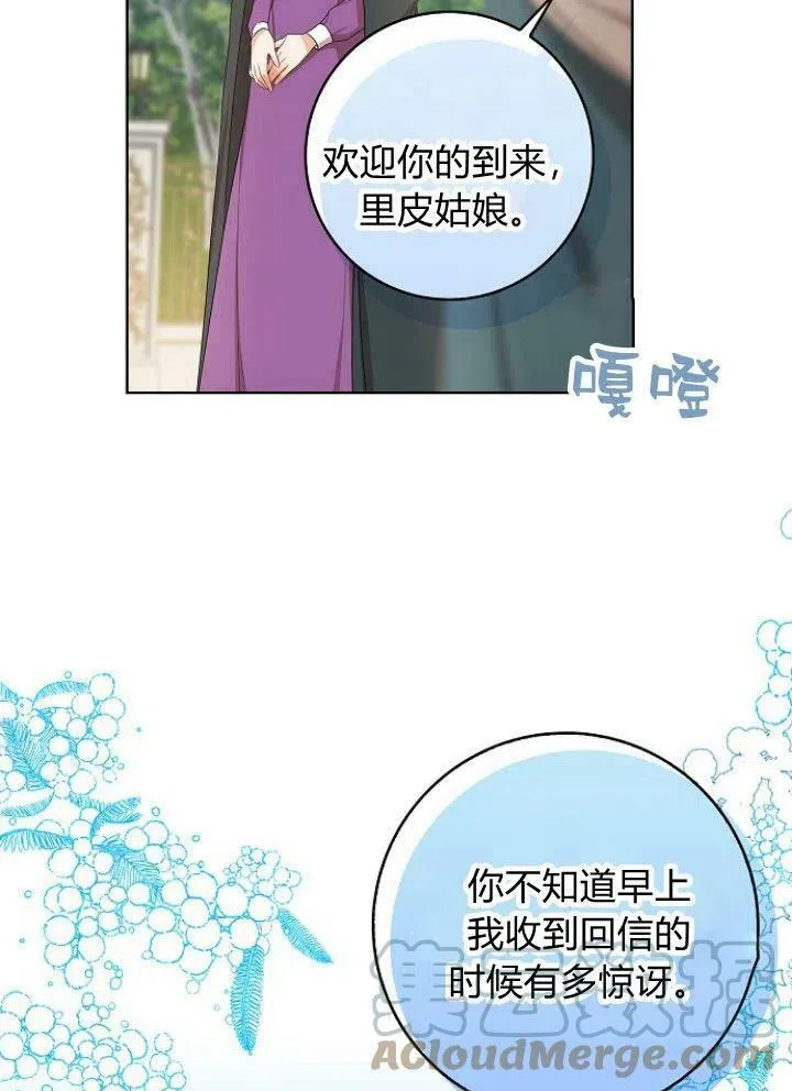 第15话44