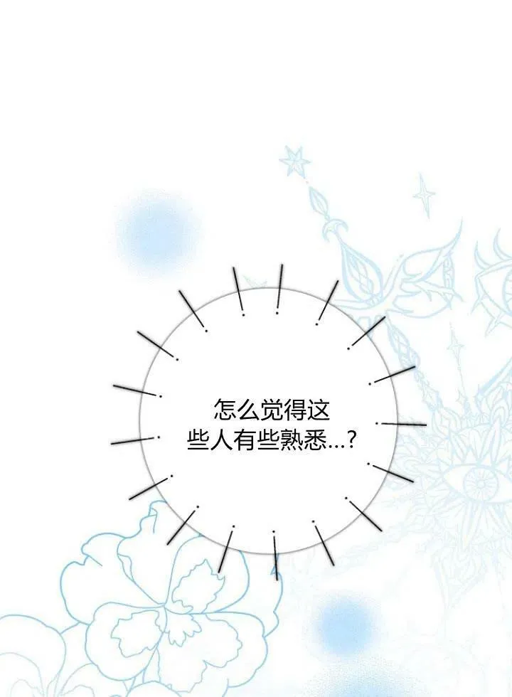 第27话41