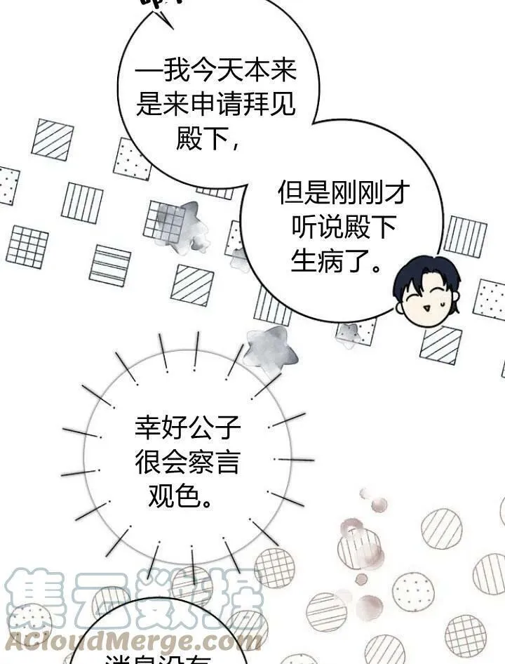 第21话48
